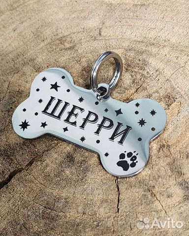 Адресники для собак