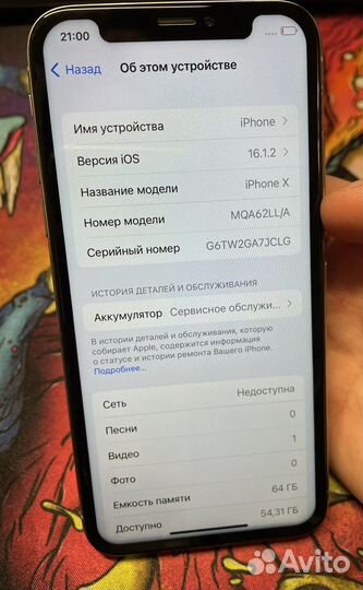 iPhone X 64Gb