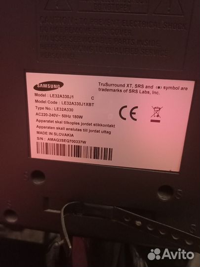 Телевизор бу