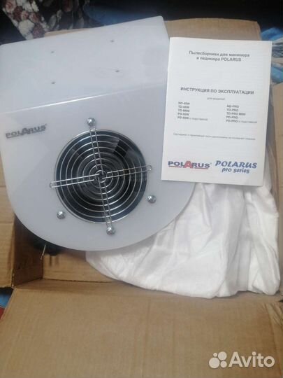 Пылесос для маникюра и педикюра