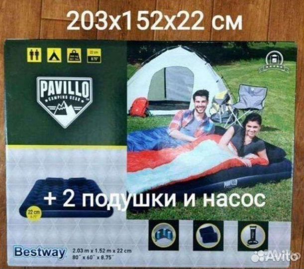 Матрас надувной с насосом и подушками