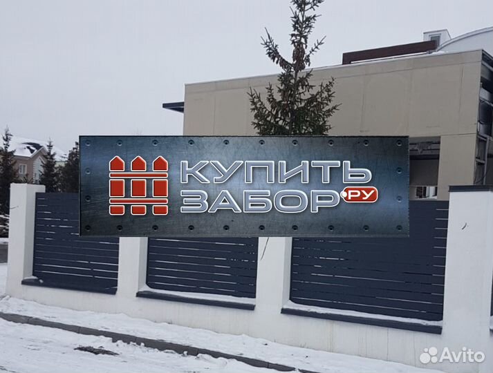 Забор ранчо