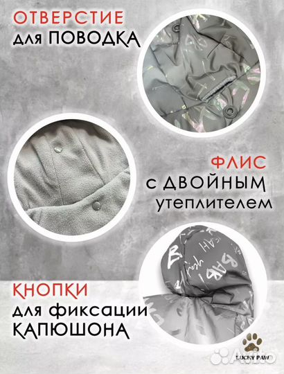 Костюм для собак