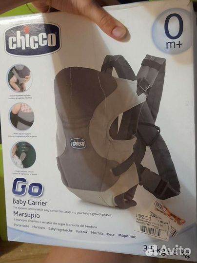 Сумка кенгуру Chicco Go Moon