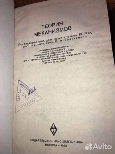 Справочники