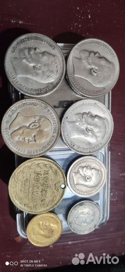 Серебряные монеты николая 2