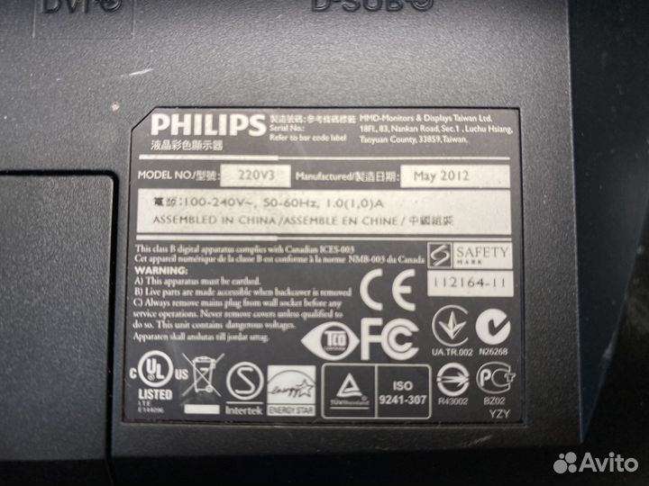 Монитор Philips 220V8