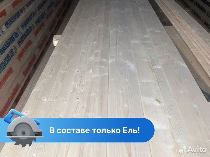 Вагонка «Штиль» Ель 90*13*6000