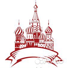 Сборщик на теплый склад г. Жуковский