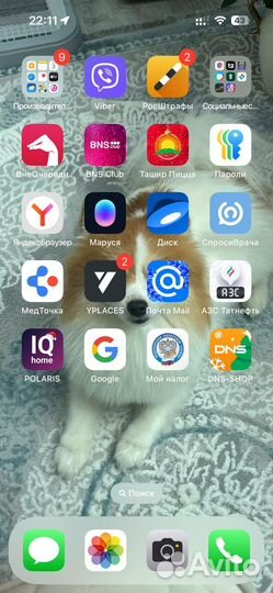 iPhone 15 Pro, 256 ГБ
