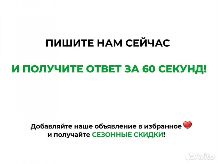 Доска обрезная 1 сорт