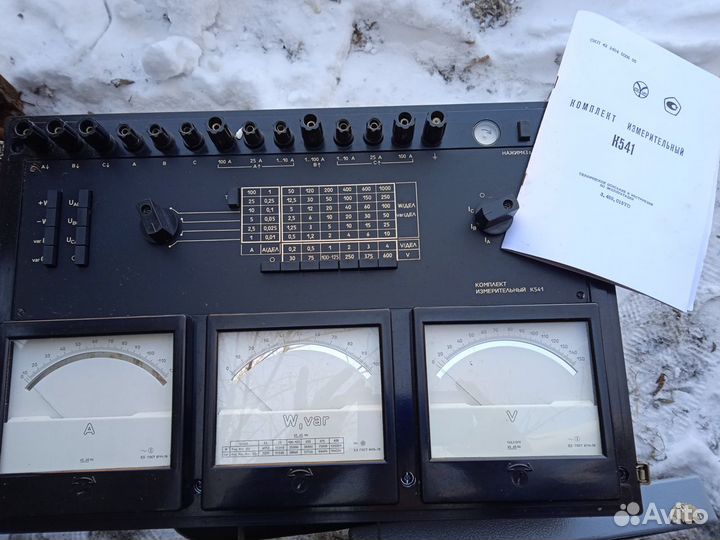 Комплект К-541