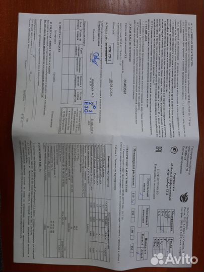 Газовый счетчик новый