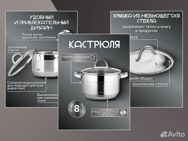 Инфографика для маркетплейсов дизайн карточек