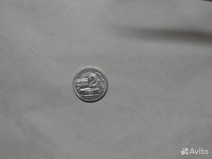 Серебряный водочный монетовидный жетон стандарт