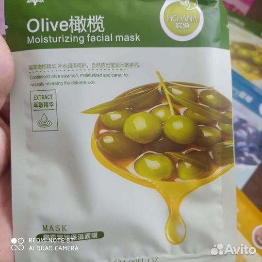 Корейские, тканевые маски для лица