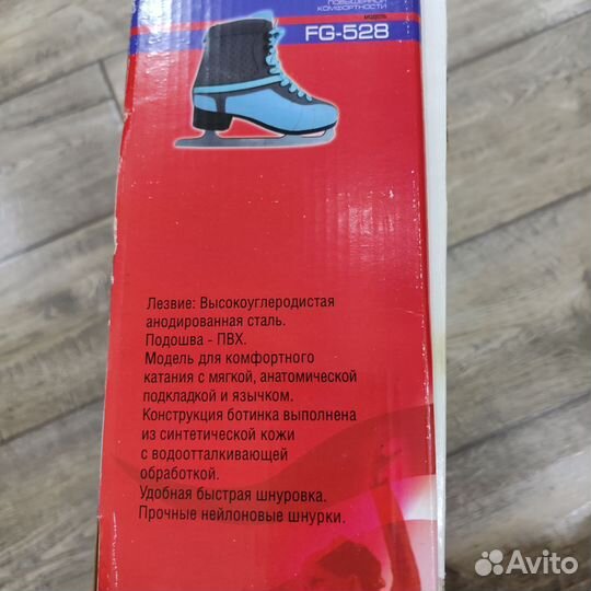 Коньки фигурные женские