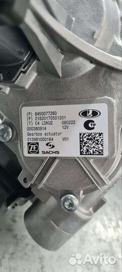 Оригинальный актуатор коробки передач Vesta X-RAY