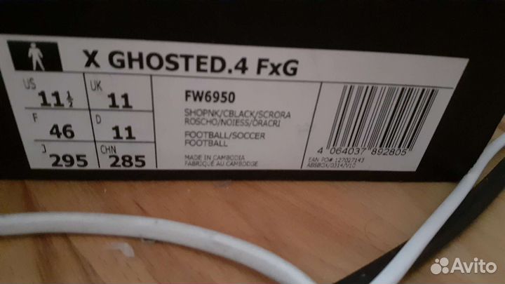 Бутсы adidas X Ghosted.4 FG