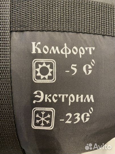 Спальный мешок зимний, спальник, камуфляж