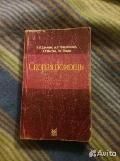 Книги художественные,по исскуству,по медицине