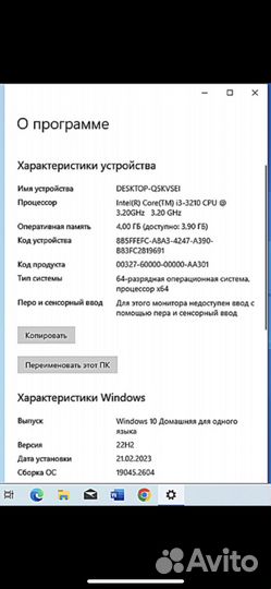 Компьютер,системник