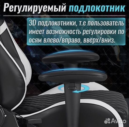 Кресло игровое компьютерное экокожа 301 белый