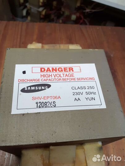 Трансформатор свч Samsung SHV-EPT06A
