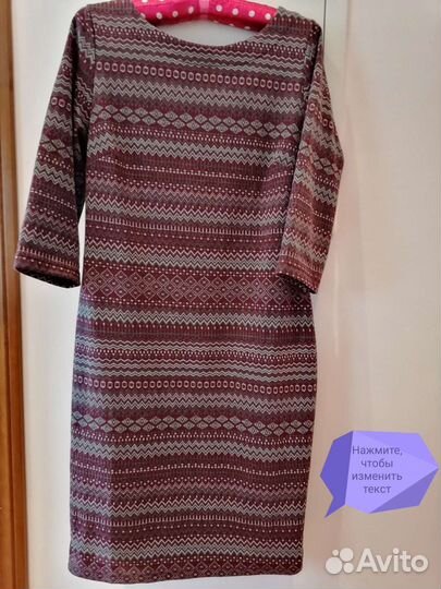 Женская одежда пакетом 46-48 размер