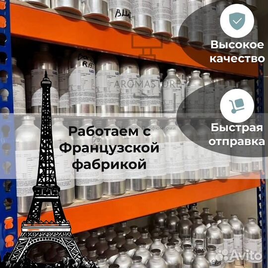 Парфюмерия оригинал