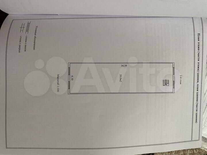 Дом 160 м² на участке 16 сот.