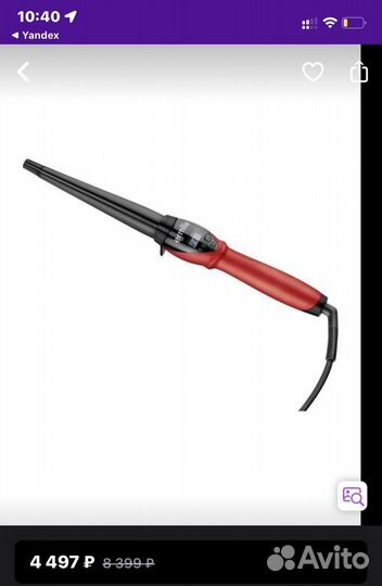 Щипцы для завивки волос