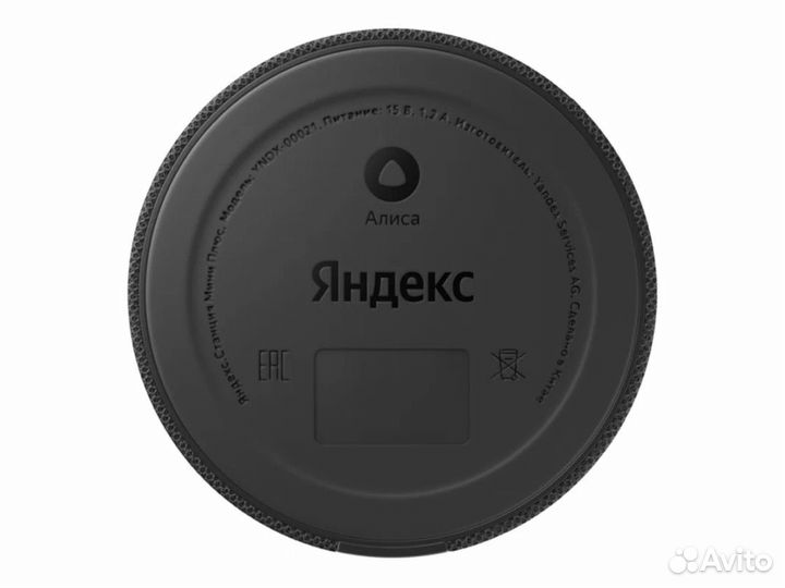 Яндекс Станция Мини с часами с Алисой чёрная