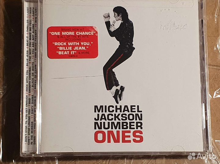 Enigma/M.Jackson/Roxette/Seal/Ella Fitzgerald