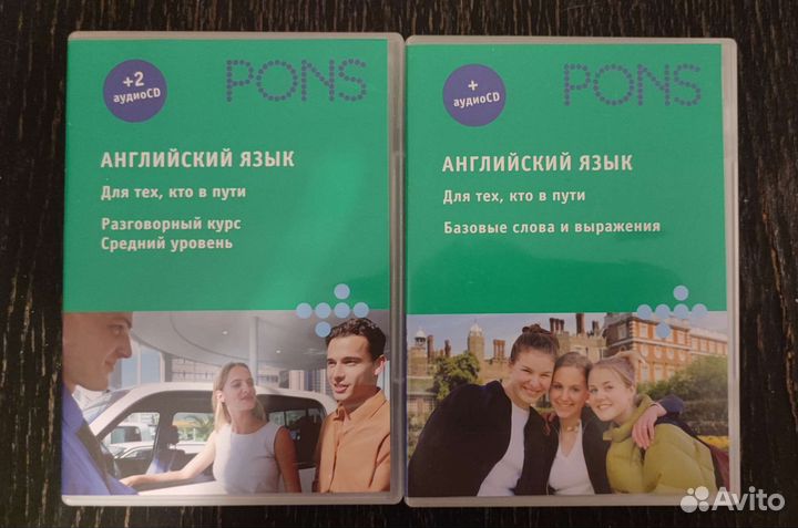 Учебные пособия по английскому