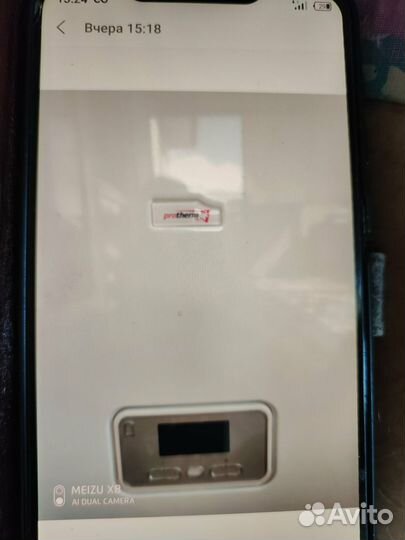 Электрический котел протерм