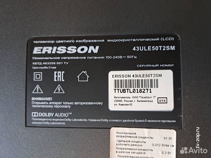 Erisson 43ULE50T2SM