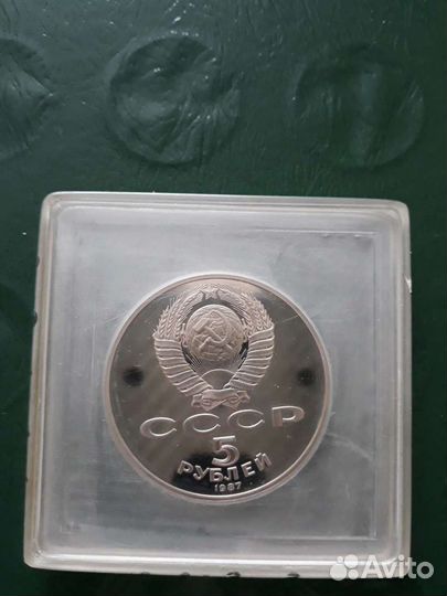 70 лет Великой Революции