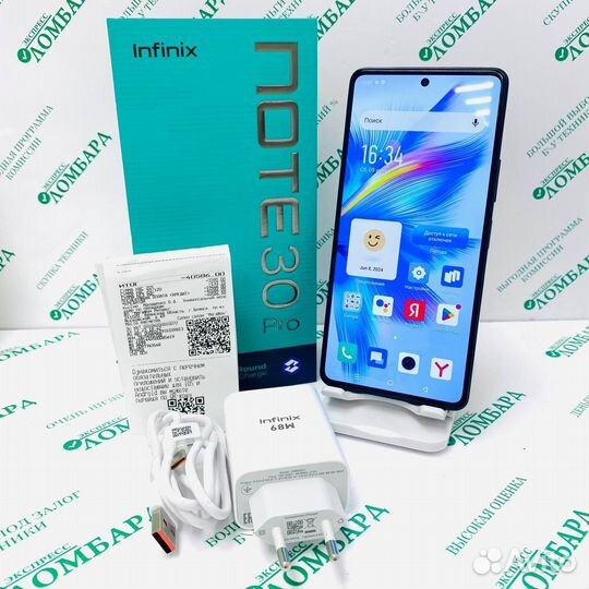 Infinix NOTE 30 Pro, 8/256 ГБ