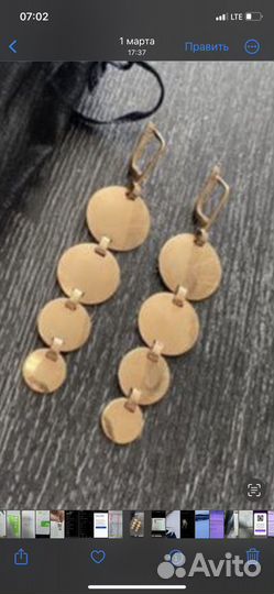 Золотые серьги