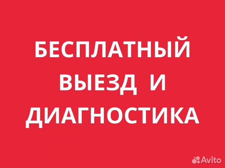 Ремонт компьютеров и ноутбуков. Ремонт тв