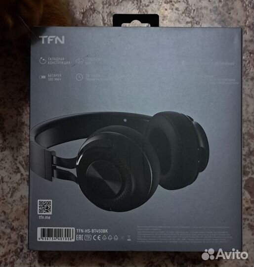 Беспроводные наушники