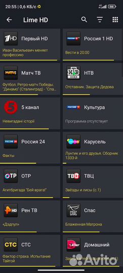 Пlейлист на iptv самообновляемый