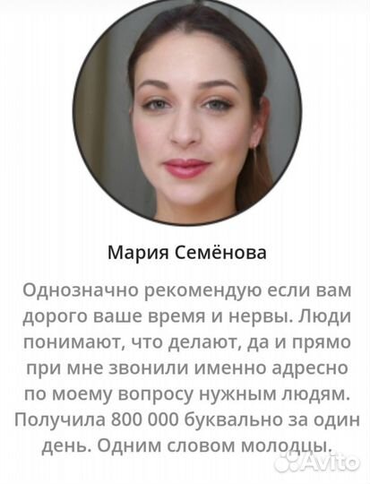 Помощь в получении кредита