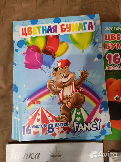 Канцтовары для школы и садика