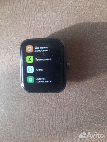 Smart watch maimo