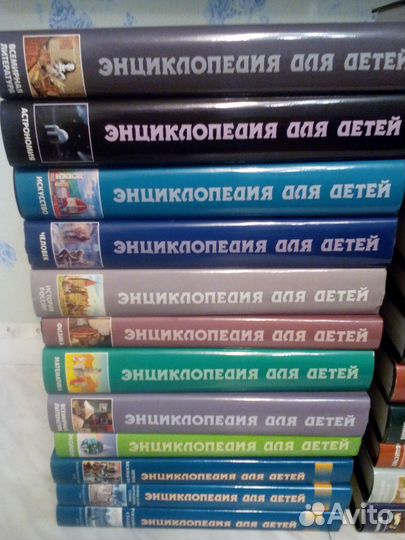 Детская энциклопедия аванта