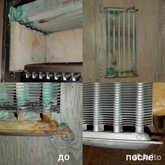 Ремонт газового котла