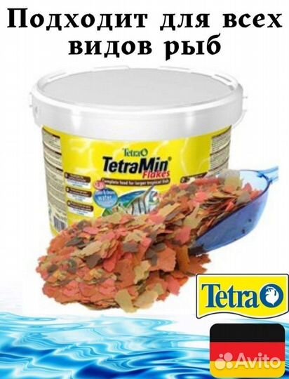 Корм для рыбок