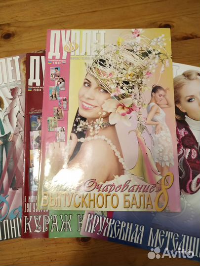 Журнал Дуплет